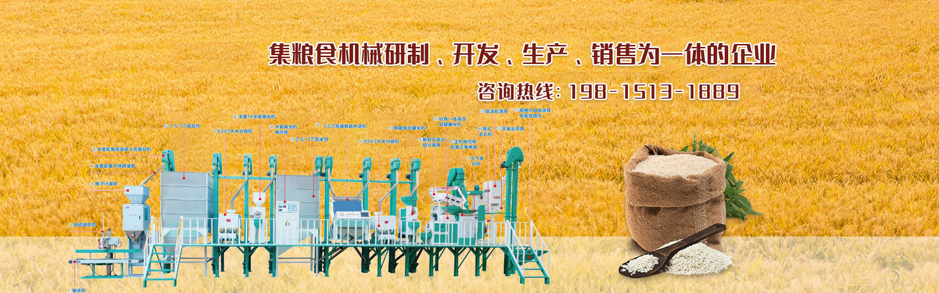 遂川縣瑞鑫機械設備有限公司